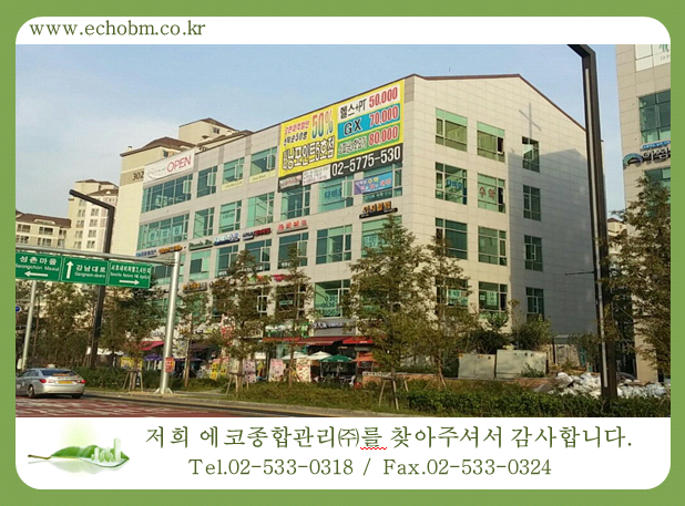 우면동 우면프라자1차.png