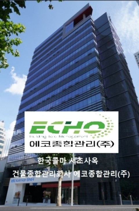 한국콜마 서초사옥.jpg