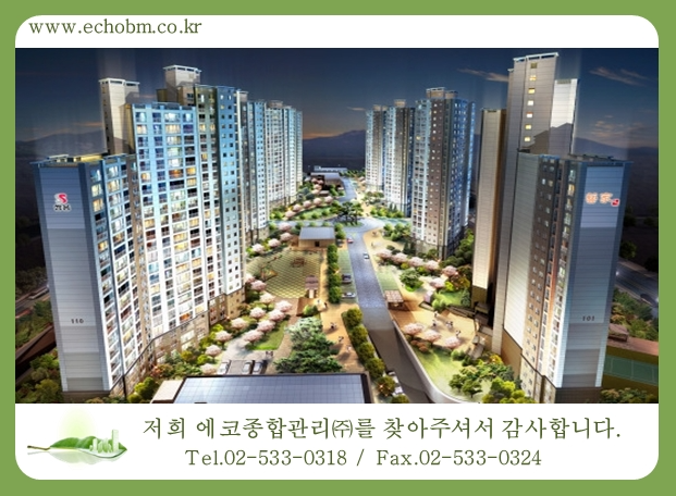 군산 지곡쌍용예가.png