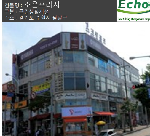 조은프라자.png