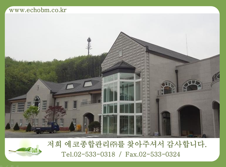 처인컨트리클럽(골프장).png