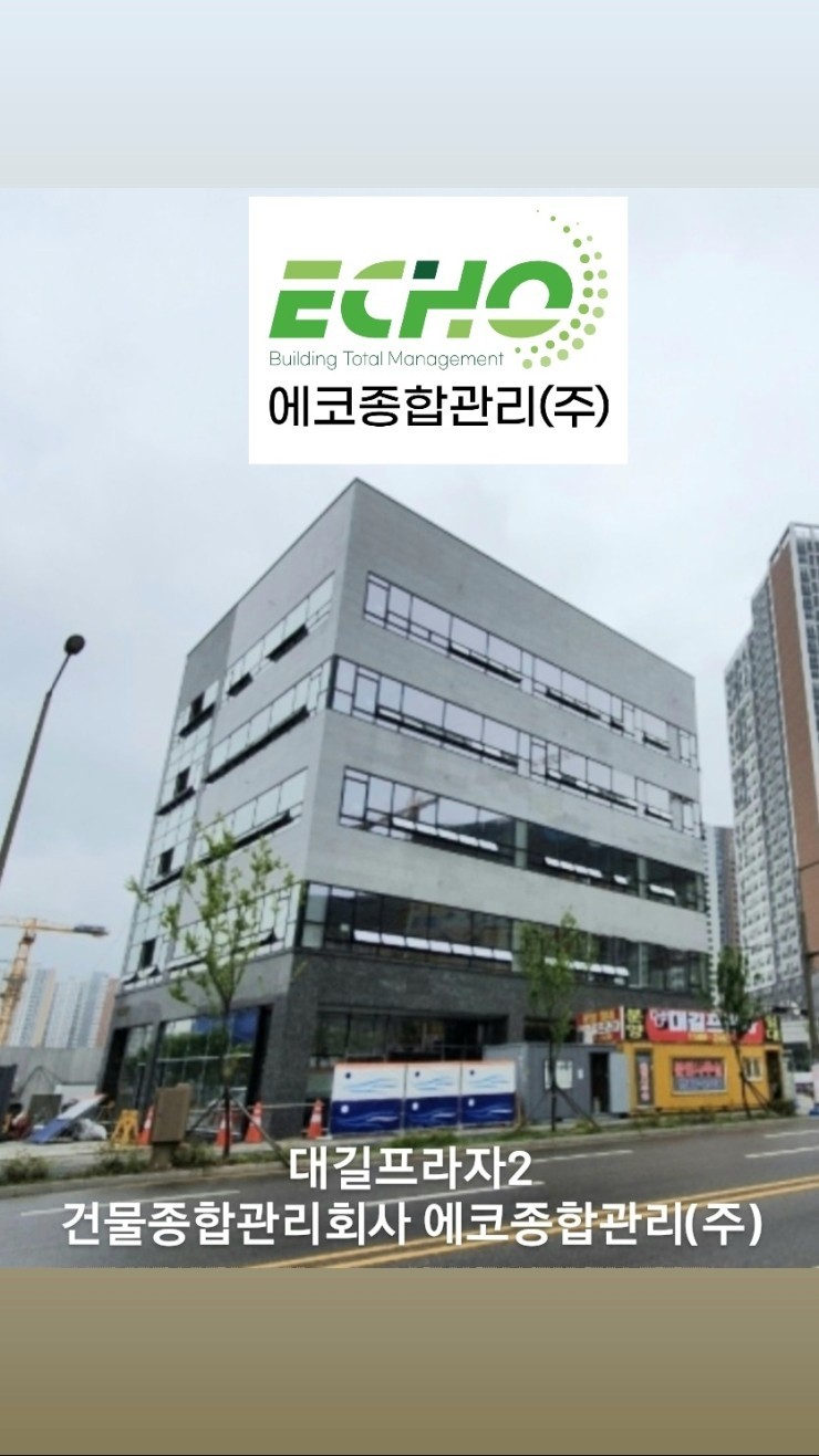 대길프라자2.jpg