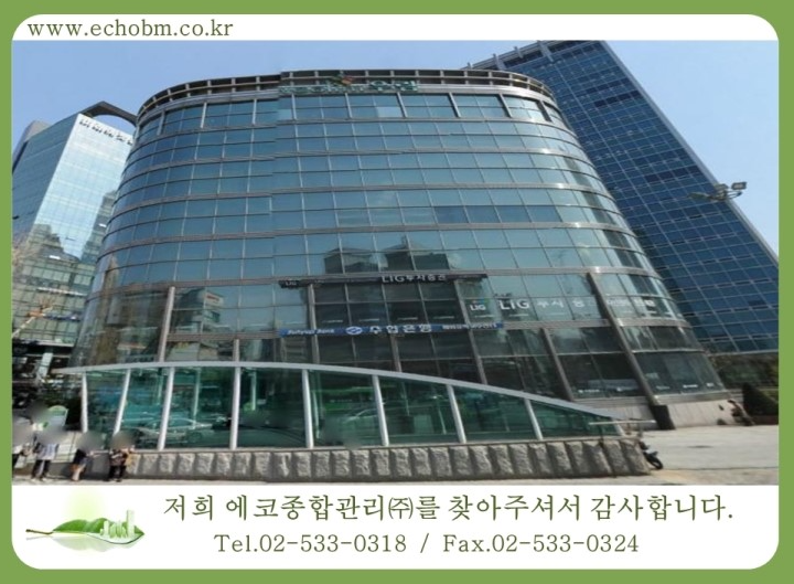 서초동 우림건설.png