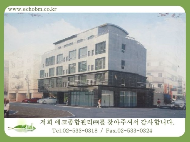 가락코렘시스.png