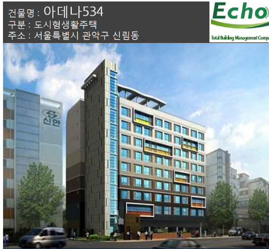 아데나534.png
