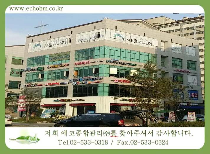 우면동 우면프라자2차.png