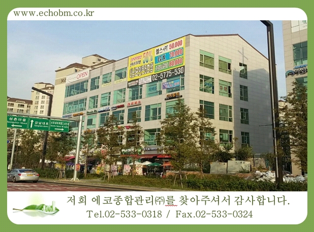 우면동 우면프라자 1차   
