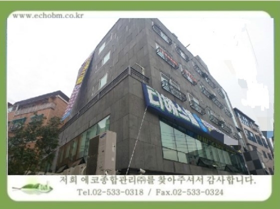 건물관리계약 / 서울 금천구 티에스빌