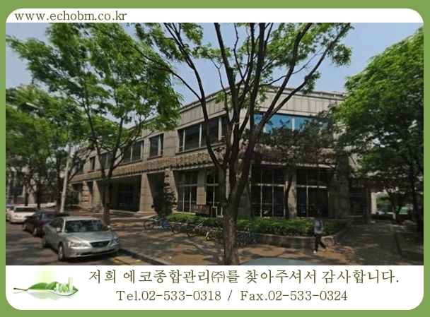 건물관리계약 / 국민은행 LH지점