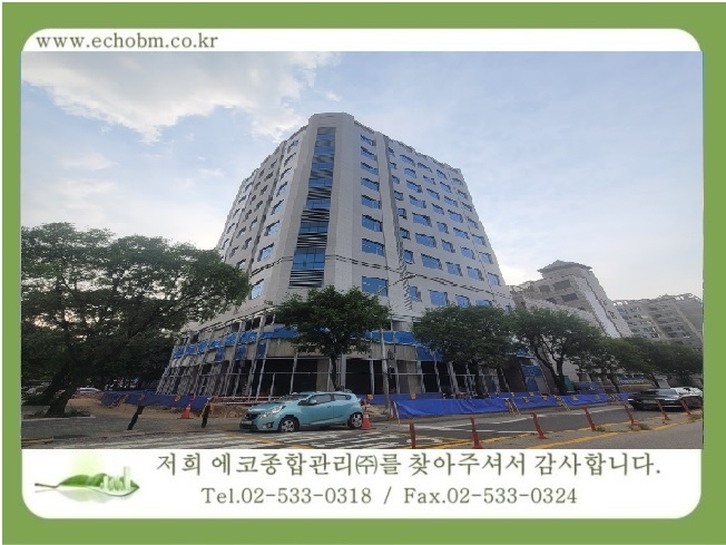 건물관리계약 / 일산 백석역  더프라임 오피스