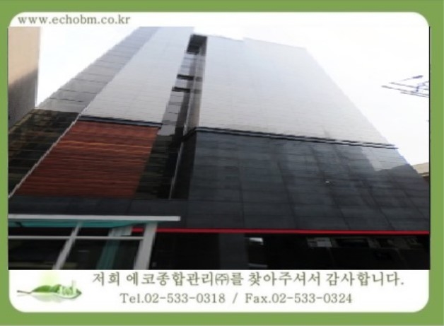건물관리계약 / 장안동 허브빌리지(도시형생활주택)  ​ 