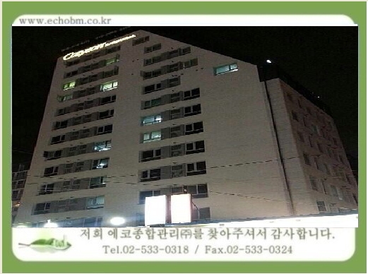 건물관리계약 / 장안동 코지언레지던스 